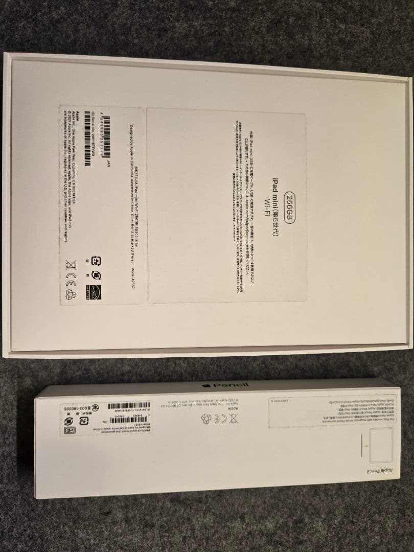 【Pencil付】 iPad mini 第6世代 256gb wifiモデル