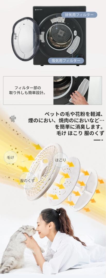 【新品】6kg衣類乾燥機 壁掛け しわ防止 湿気対策 梅雨対策 花粉対策 カビ対