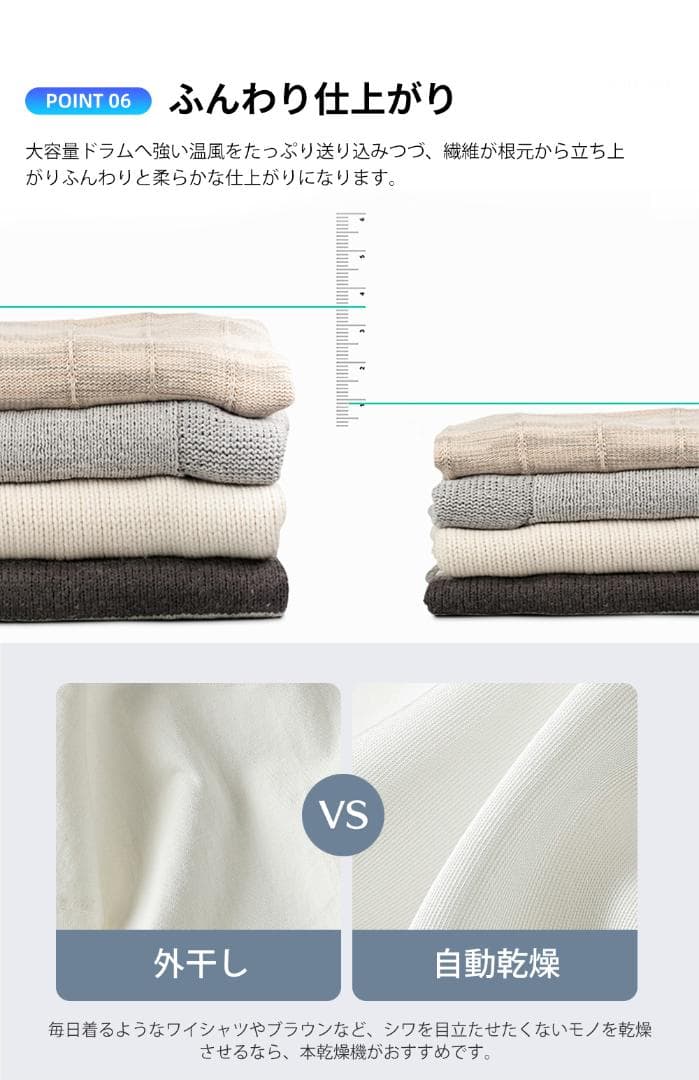 【新品】6kg衣類乾燥機 壁掛け しわ防止 湿気対策 梅雨対策 花粉対策 カビ対