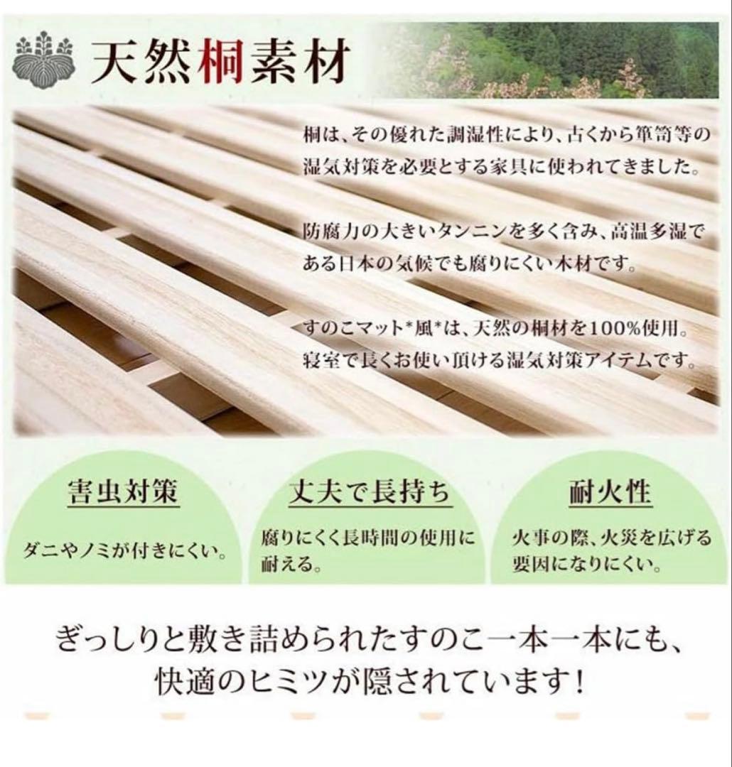 【引き取り限定！】木製スノコベッド シングルサイズ×2