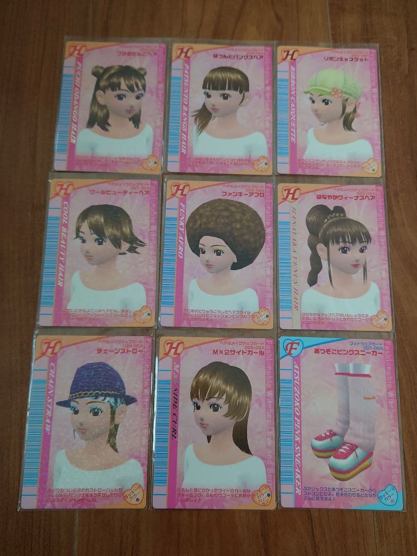 ラブandベリー 2005年 秋コレクション コンプリート