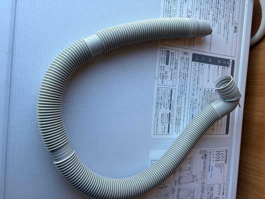 アイリスオーヤマ　ドラム式洗濯機7.5kg HD71-W/S 2021年