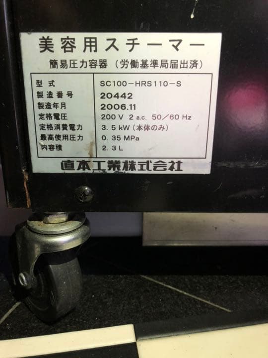 パルッキー  早い者勝ち値引き