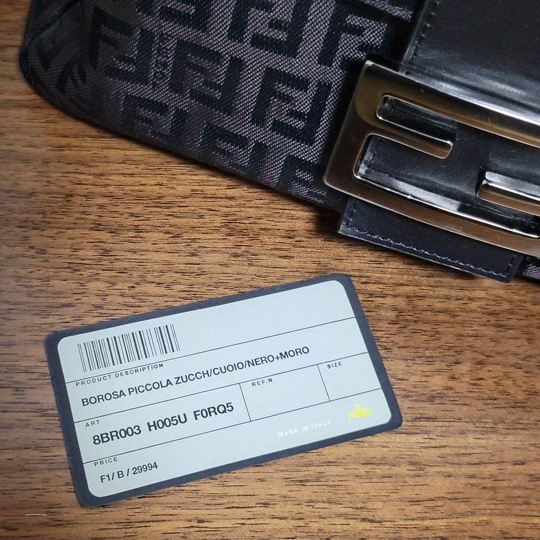 FENDI フェンディ マンマバケット キャンバス　ズッキーノ　ブラック