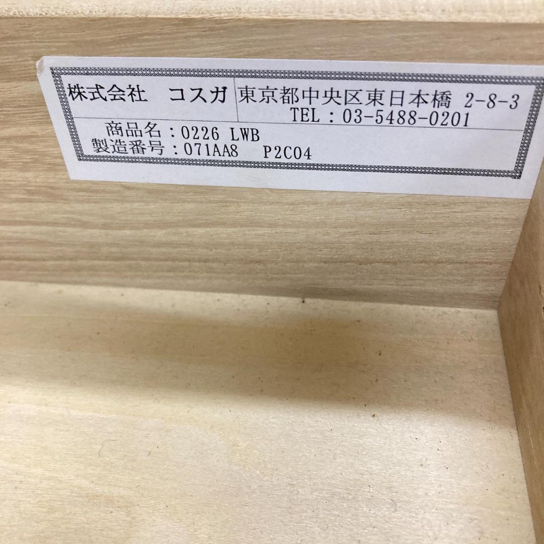 【コスガ】サイドキャビネット　サイドチェスト　収納　ベッドサイド　A