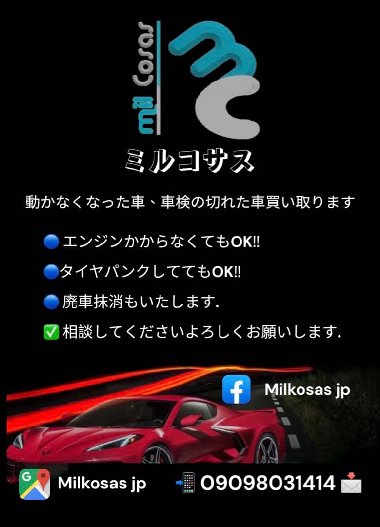 SUNNY Takahashi works 食器棚キッチンボード