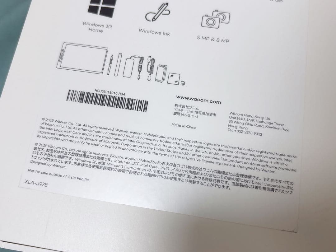 よーちゃん　Wacom MobileStudio Pro 13