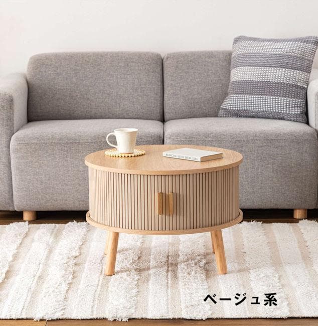 スライド扉収納付リビングテーブル幅58cm 木目調 センターテーブル（566）