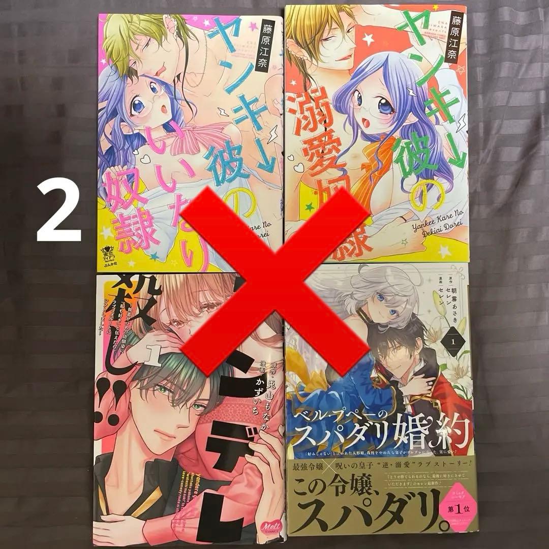 ①-① 専用です。