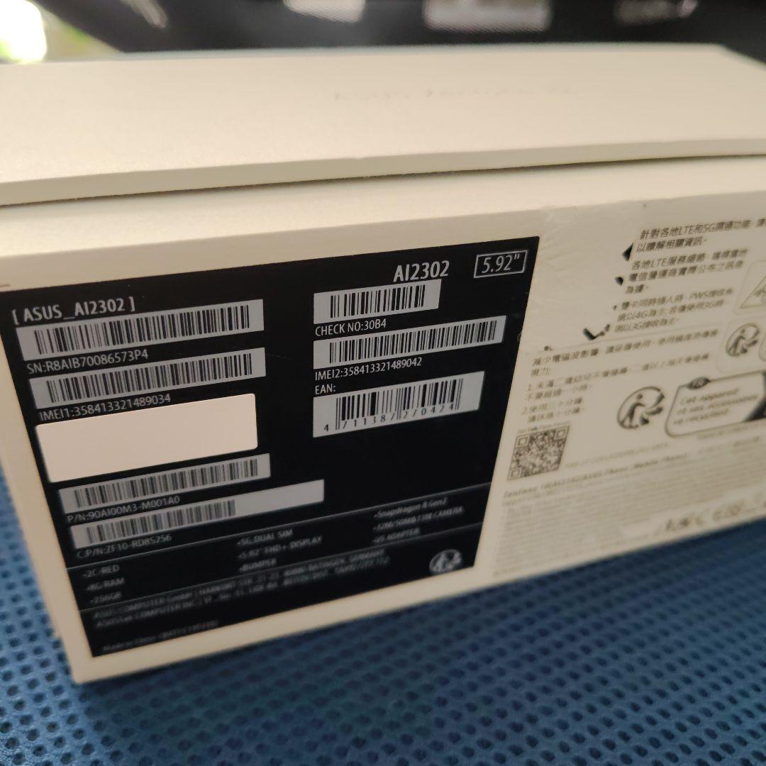 Zenfone10 256GB エクリプスレッド　付属品あり　美品　ゼンフォン