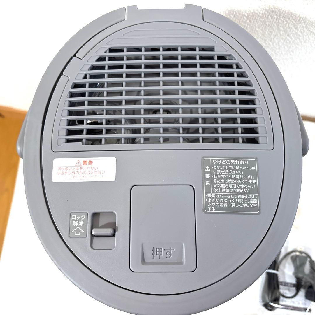 ZOJIRUSHI　象印　スチーム式 加湿 EE-DC50-HA 22年k