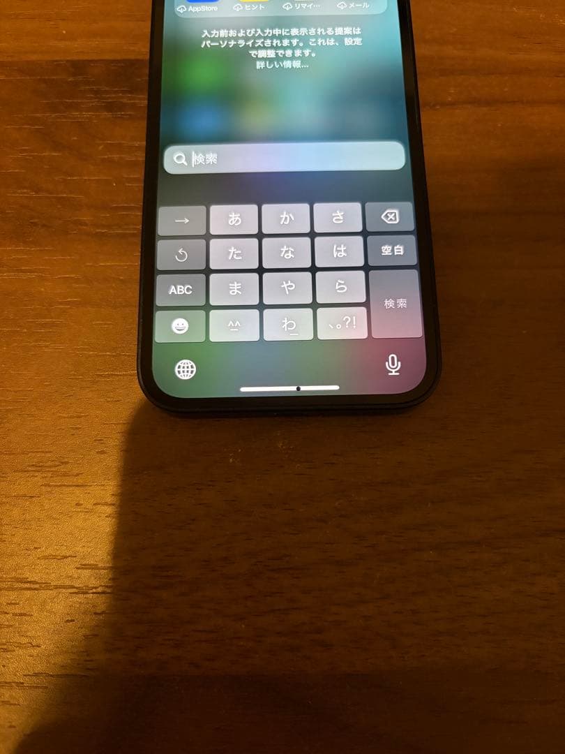 iPhone 12 mini バッテリー容量82% SIMフリー Store購入