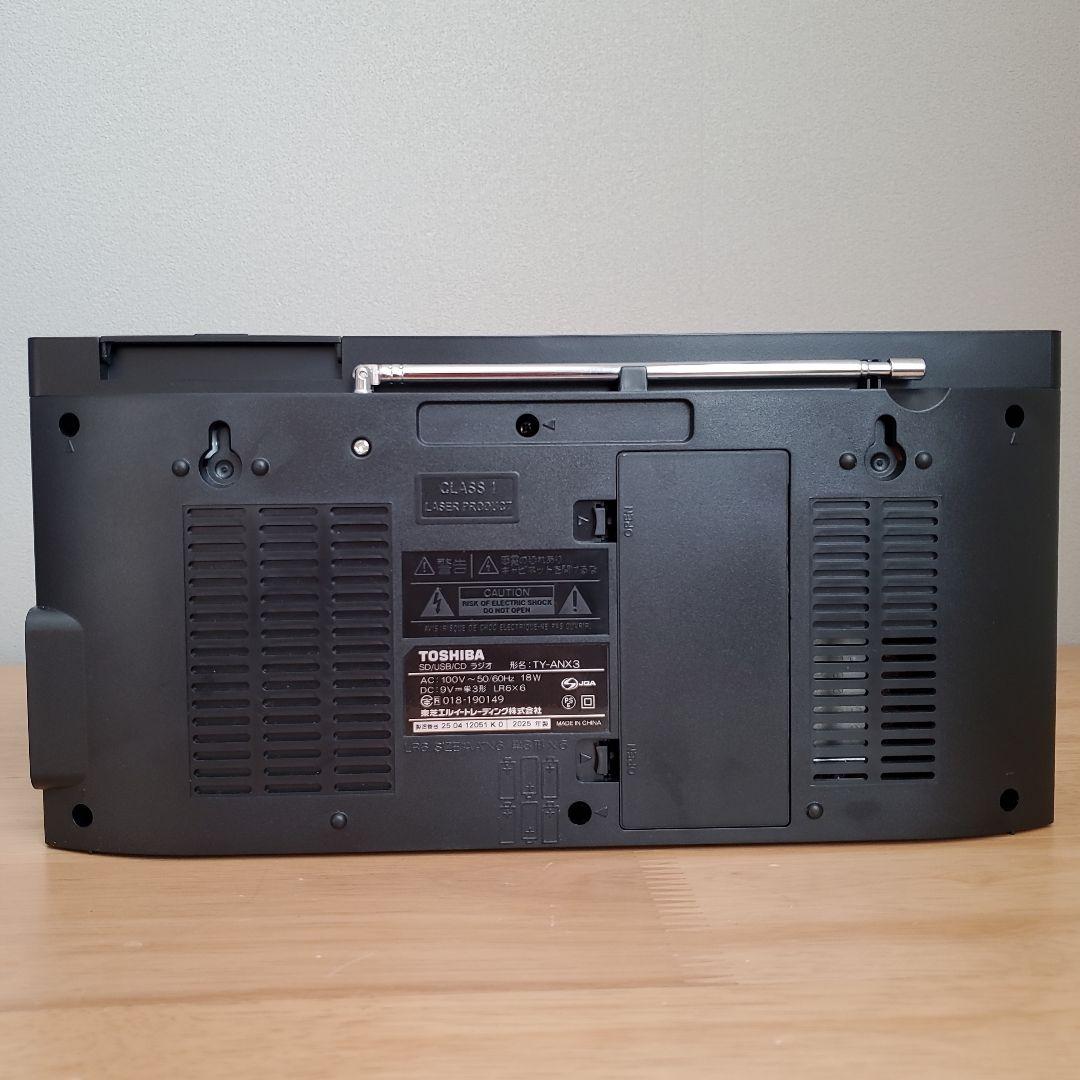 東芝 AUREX オーレックス SD／USB／CDラジオ TY-ANX3K
