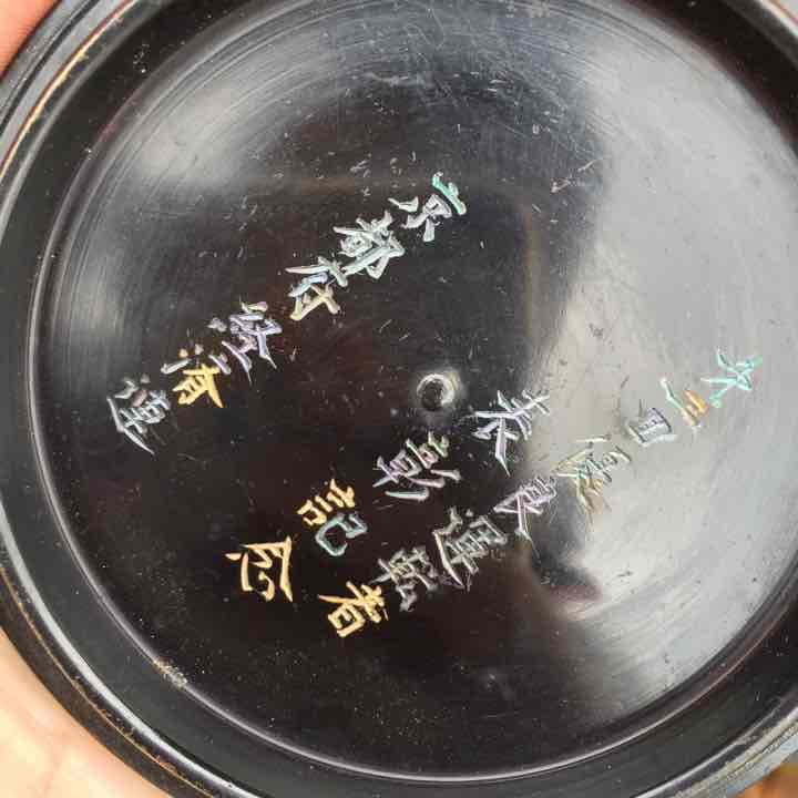 骨董品 鉄瓶