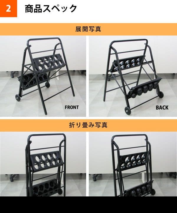 キャスター機能 青木製作所 バットスタンド 9本収納 AMEX-C04III