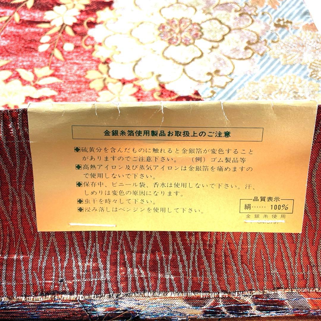 V1400 ●高級 正絹 彩匠 六通 袋帯 華文 花文