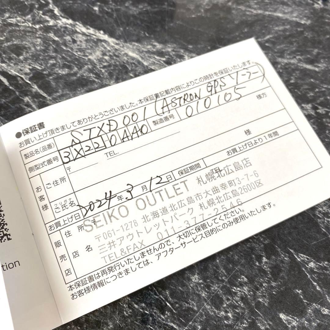 アストロン STXD001 ダイヤ入りダイヤル レディース