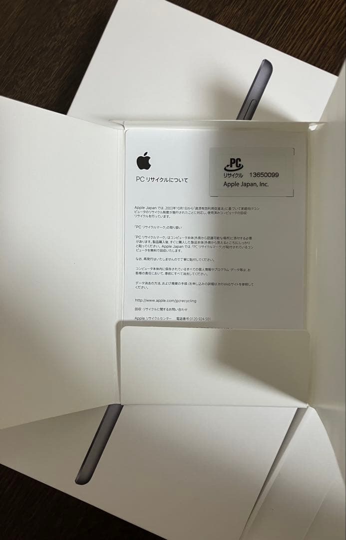 iPad mini5 第5世代 64GB バッテリー最大容量96%　箱あり