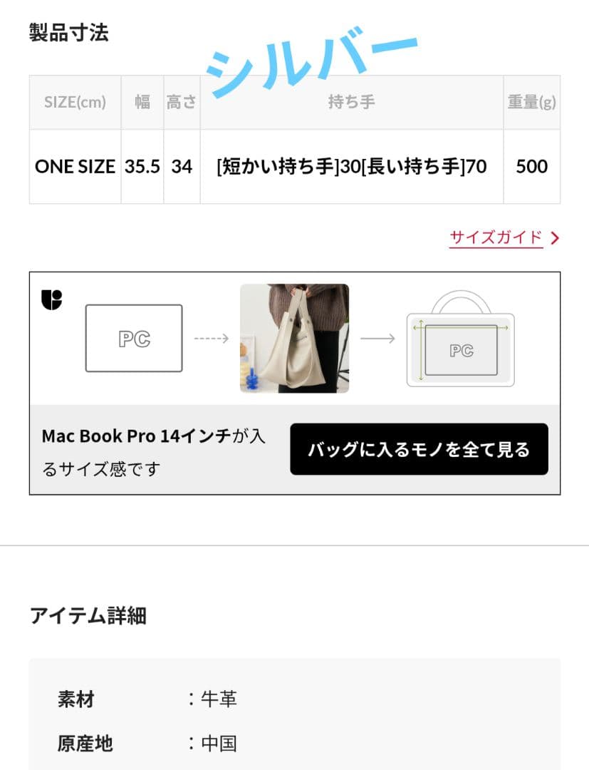 2点セット　BEAURE 本革バッグ　ブラック シルバー ショルダーバッグ