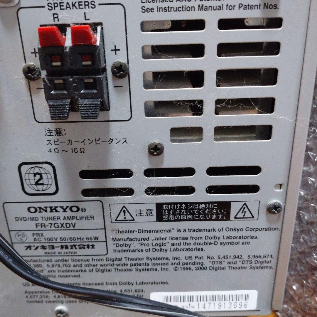 【ジャンク】ONKYO DVD/MDチューナーアンプセット