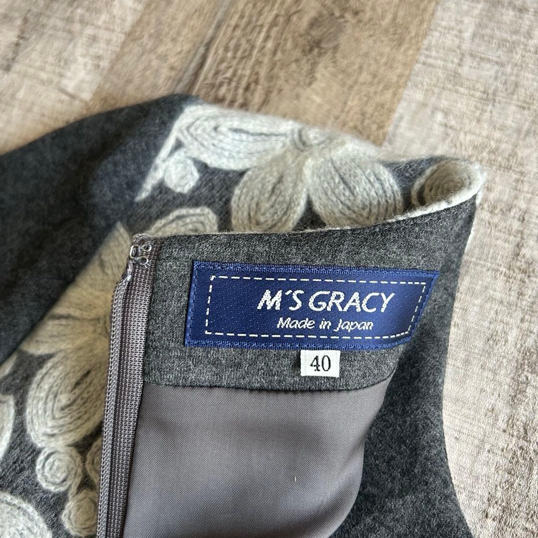 【han-mouco様リクエスト】美品✨エムズグレイシー ワンピース リボンつき