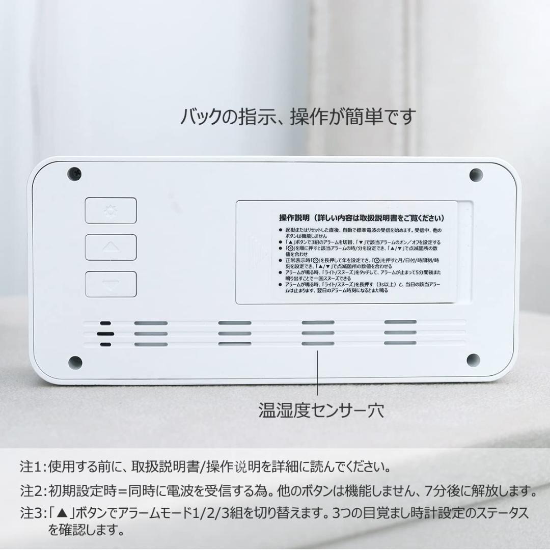 電池同梱 大きな文字電波目覚まし時計