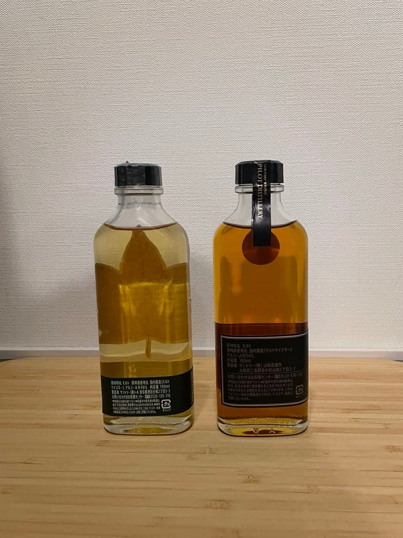 白州×山崎 蒸留所プレステージ限定 ボトル