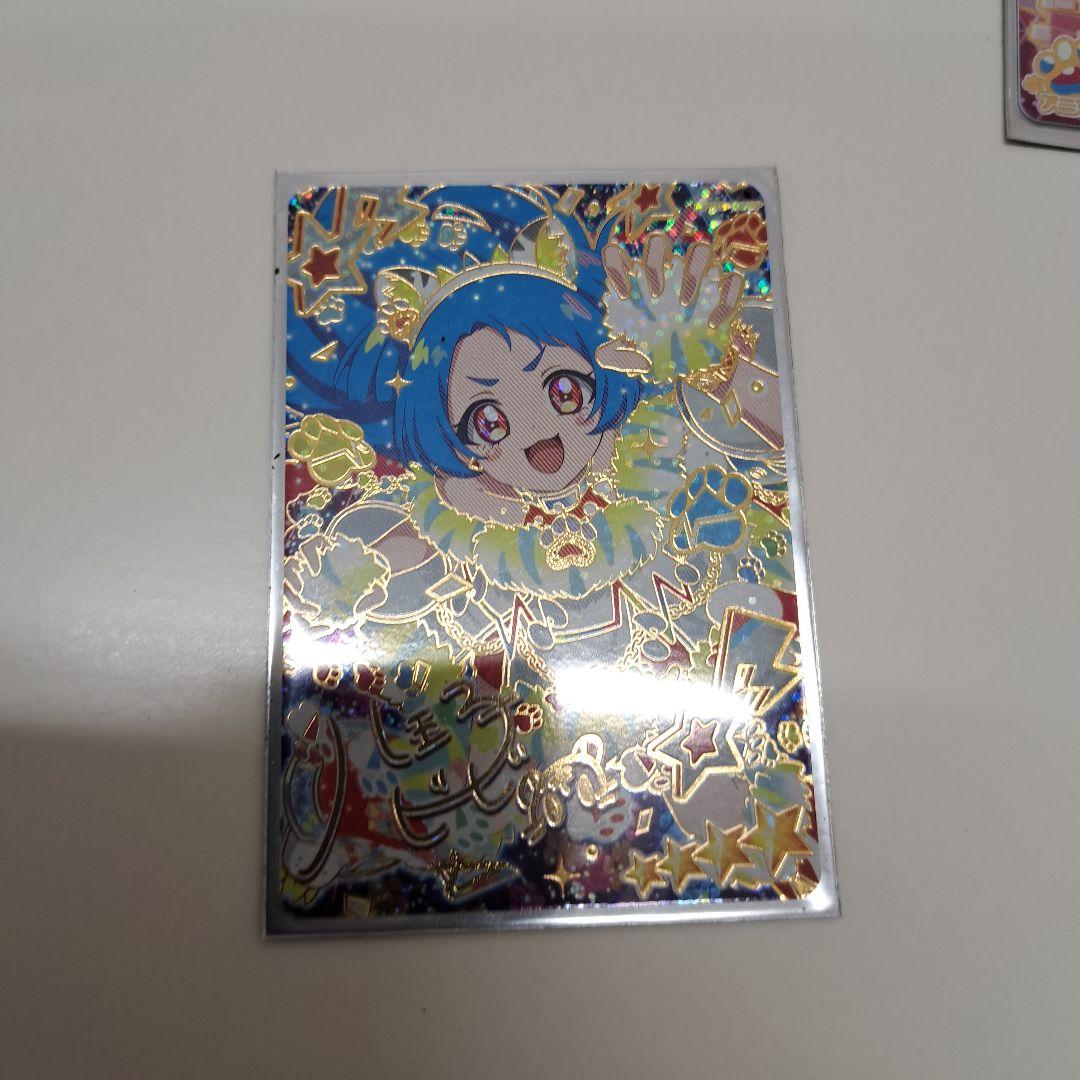 ひみつのアイプリ　リング3弾