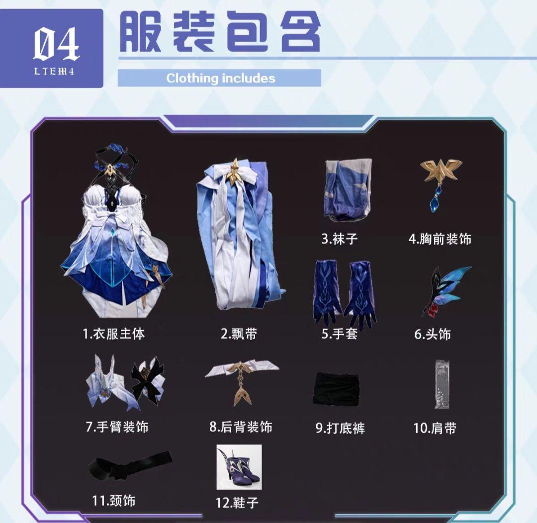 原神 スカーク コスプレ衣装 (靴付き)