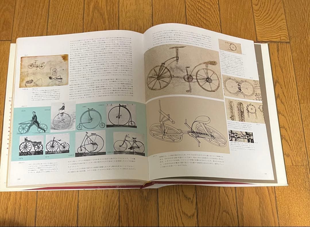 知られざるレオナルド　初版