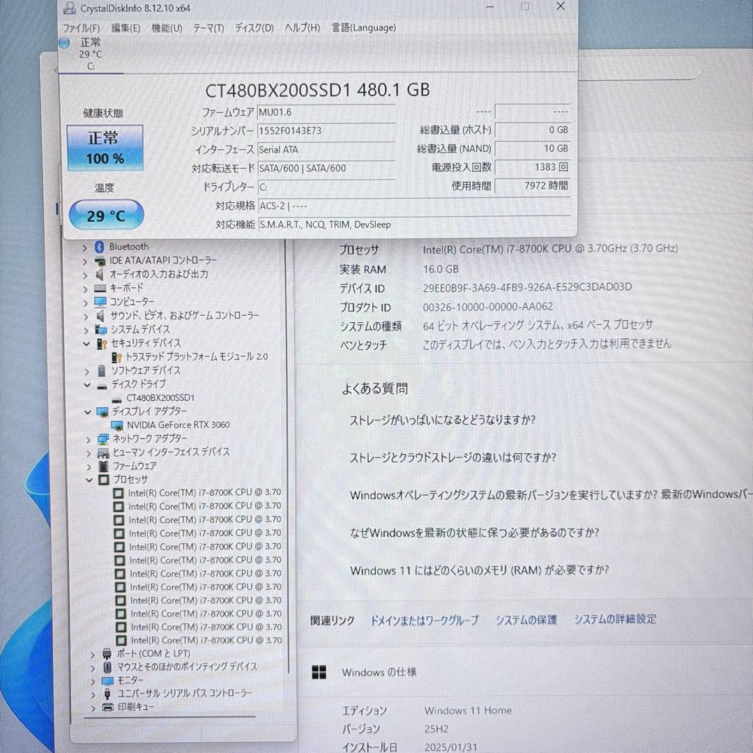 ゲーミングPC i7 8700K RTX3060 人気のNZXT AI画像生成も