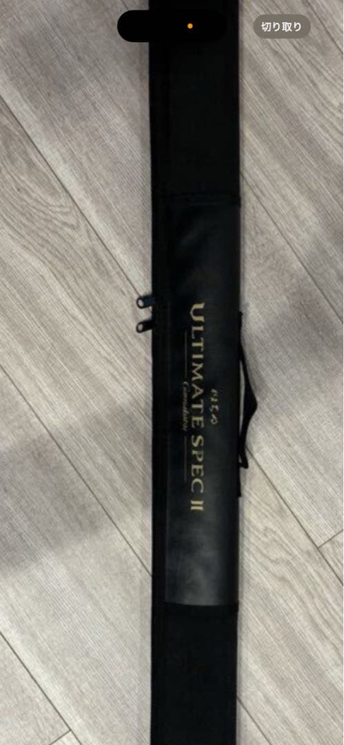 がまかつ がまちぬ アルティメイトスペック2 ＭＨ　1.5m