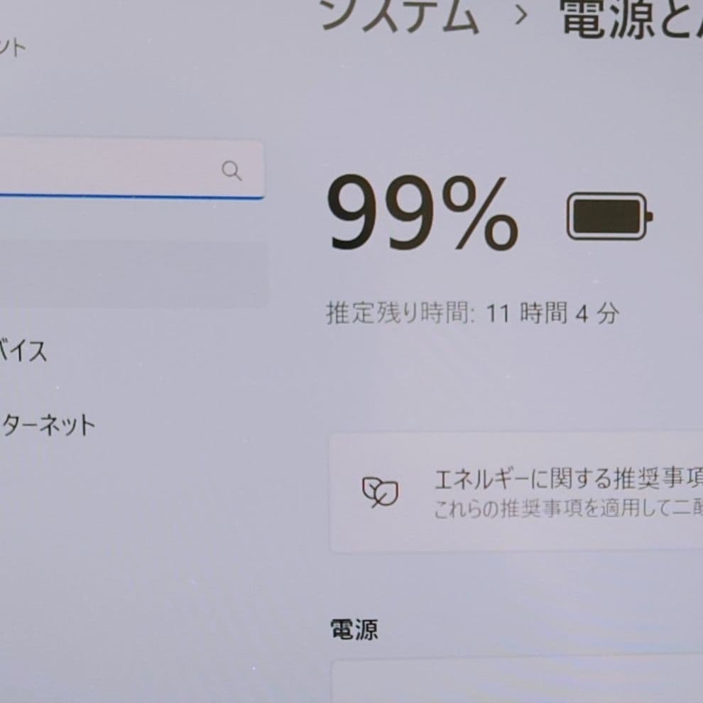 2023年10月 良好 Dell 爆速 13世代 i5 32GB 新品1TB 9