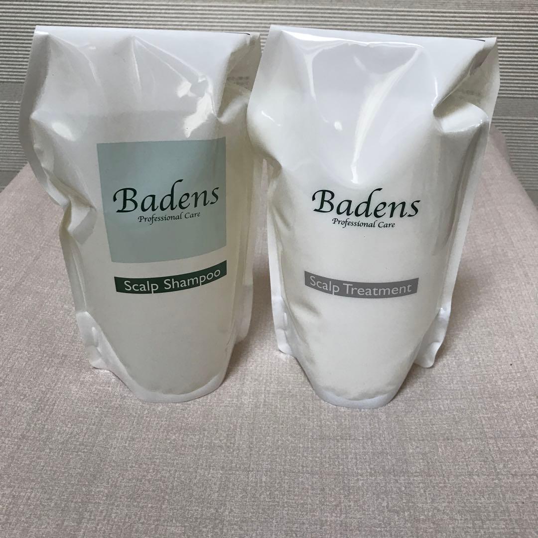 新品未使用　バーデンススキャルプシャンプー・トリートメントボトルセット