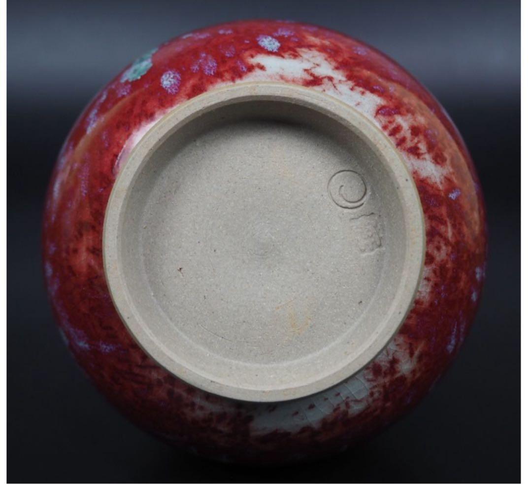 送料無料　作家物　瓢箪形辰砂花入　一輪差し　高20ｃｍ　煎茶道具