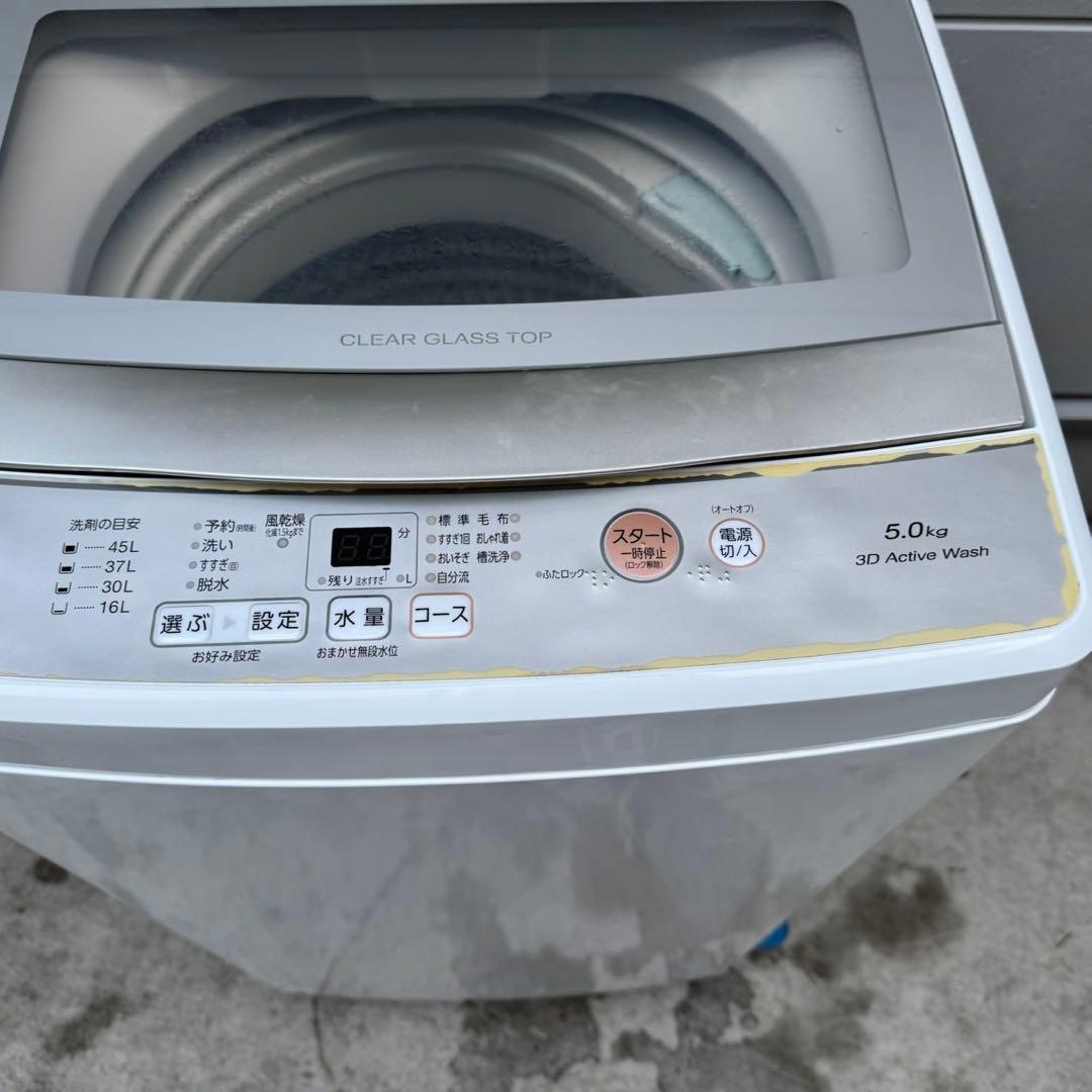 135⭐️2023.22年製セット★ヤマダ電機　冷蔵庫　アクア　洗濯機　一人暮らし