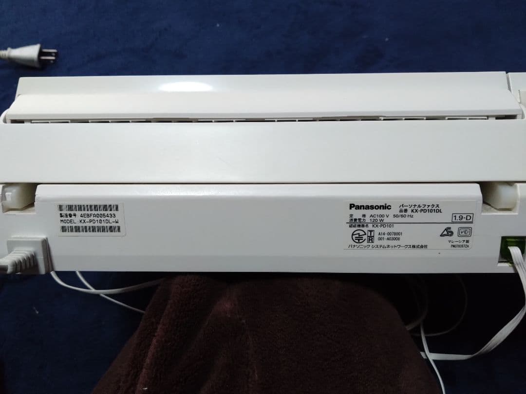 Panasonic KX-PD101-W ファックス電話
