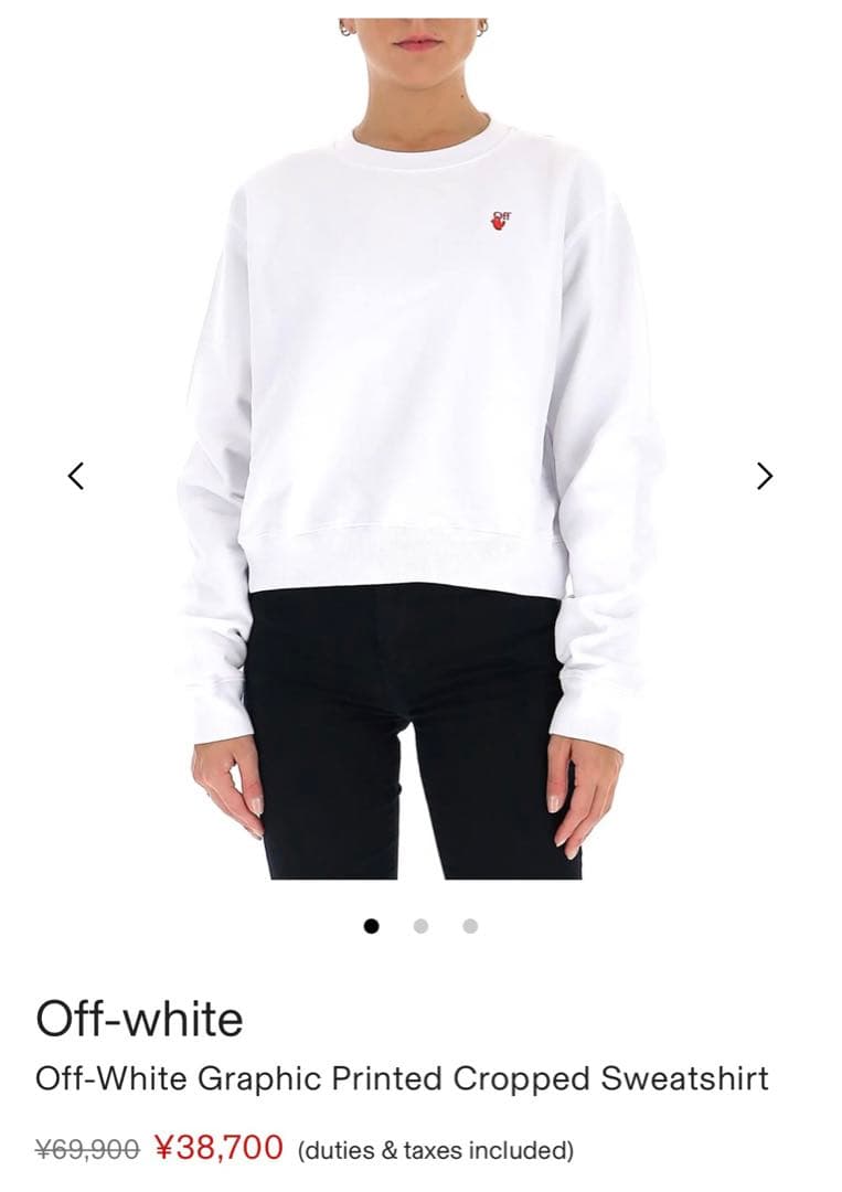 off-WHITE スウェット