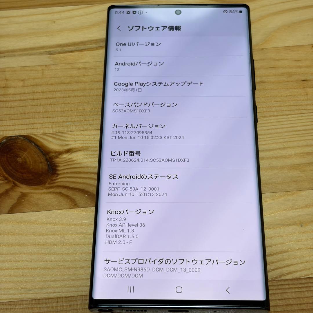 Samsung Galaxy note 20ultra SIMフリー　31843