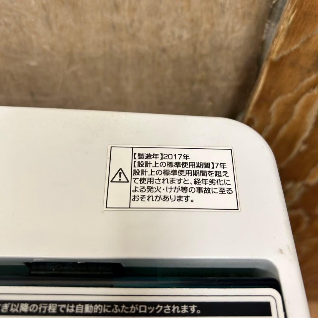 743 格安　冷蔵庫　洗濯機　電子レンジ　セット　小型　一人暮らし　単身向け