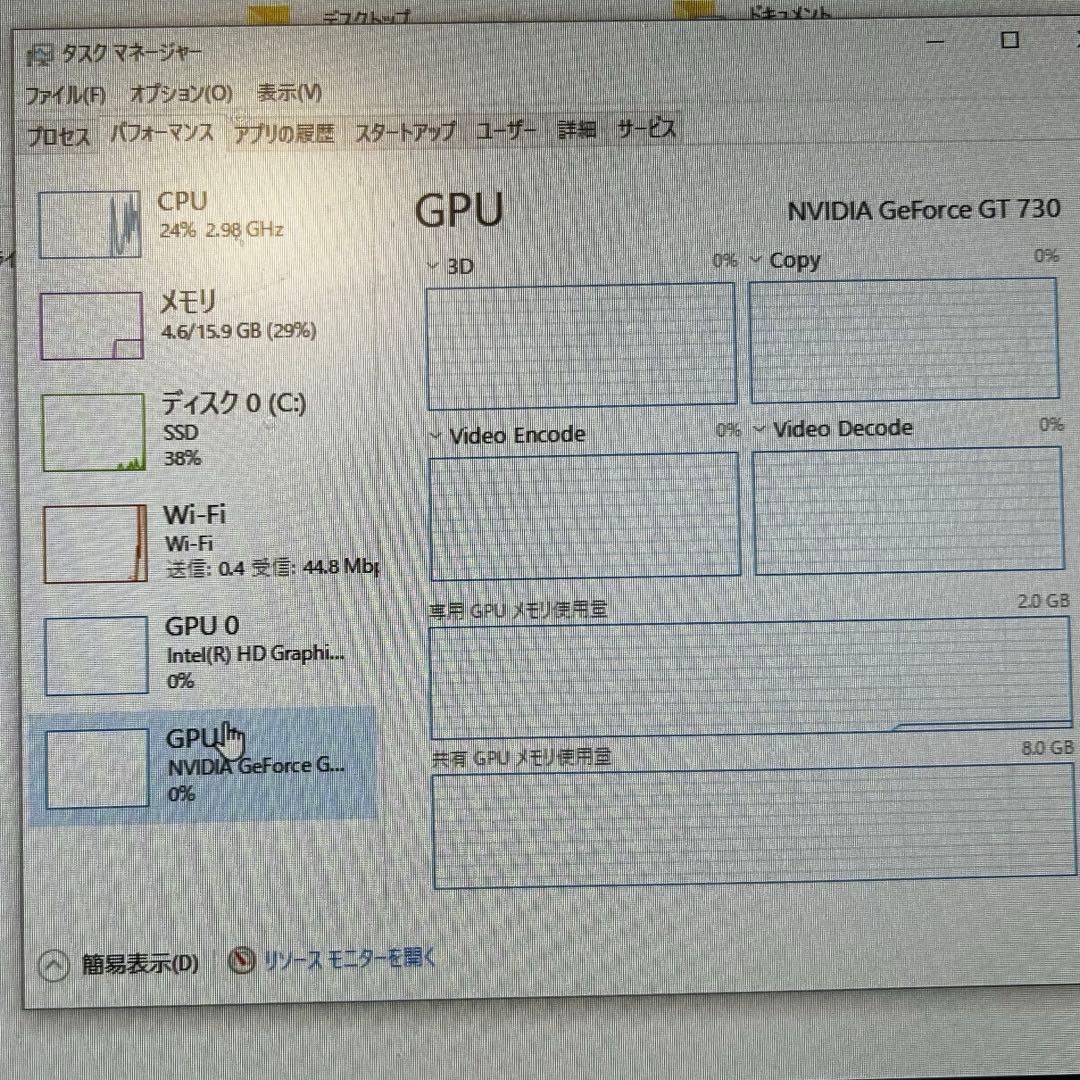 【デスクトップPC】i5-7400 SSD480GB メモリ16GB GT730