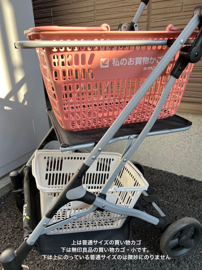 【大きいので土日祝発送予定】ECOCA