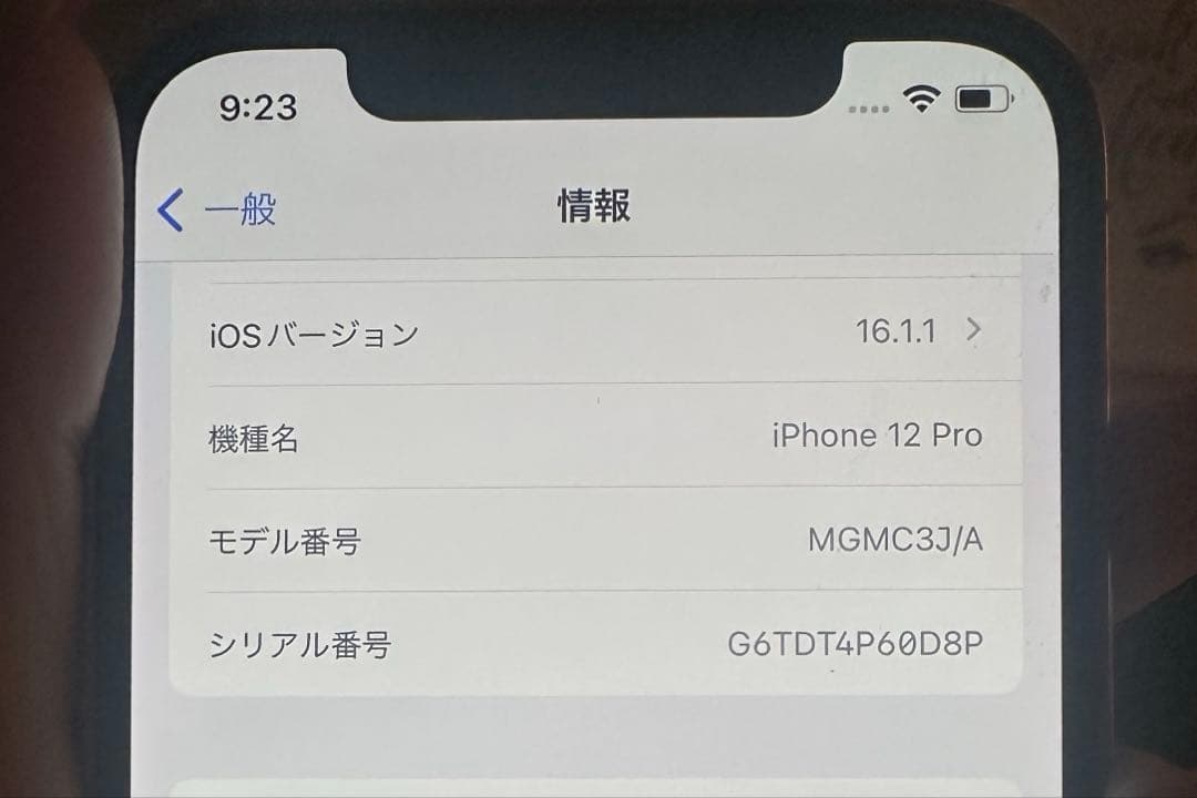 【超美品】iPhone 12 pro ゴールド 256GB 箱付き