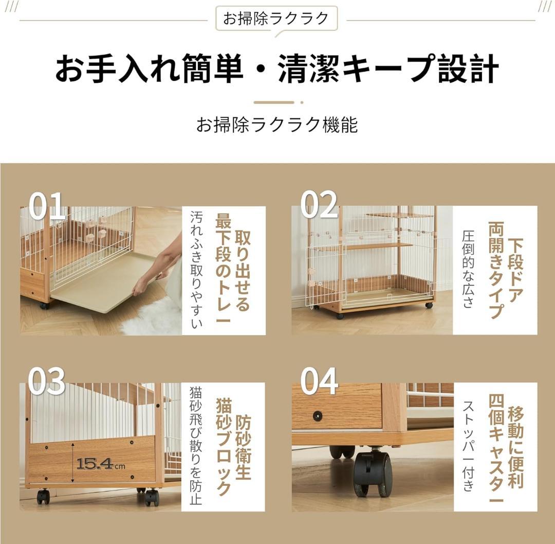 【30％引き】MOTASAN キャットケージ ワイド 96x58.5x186cm