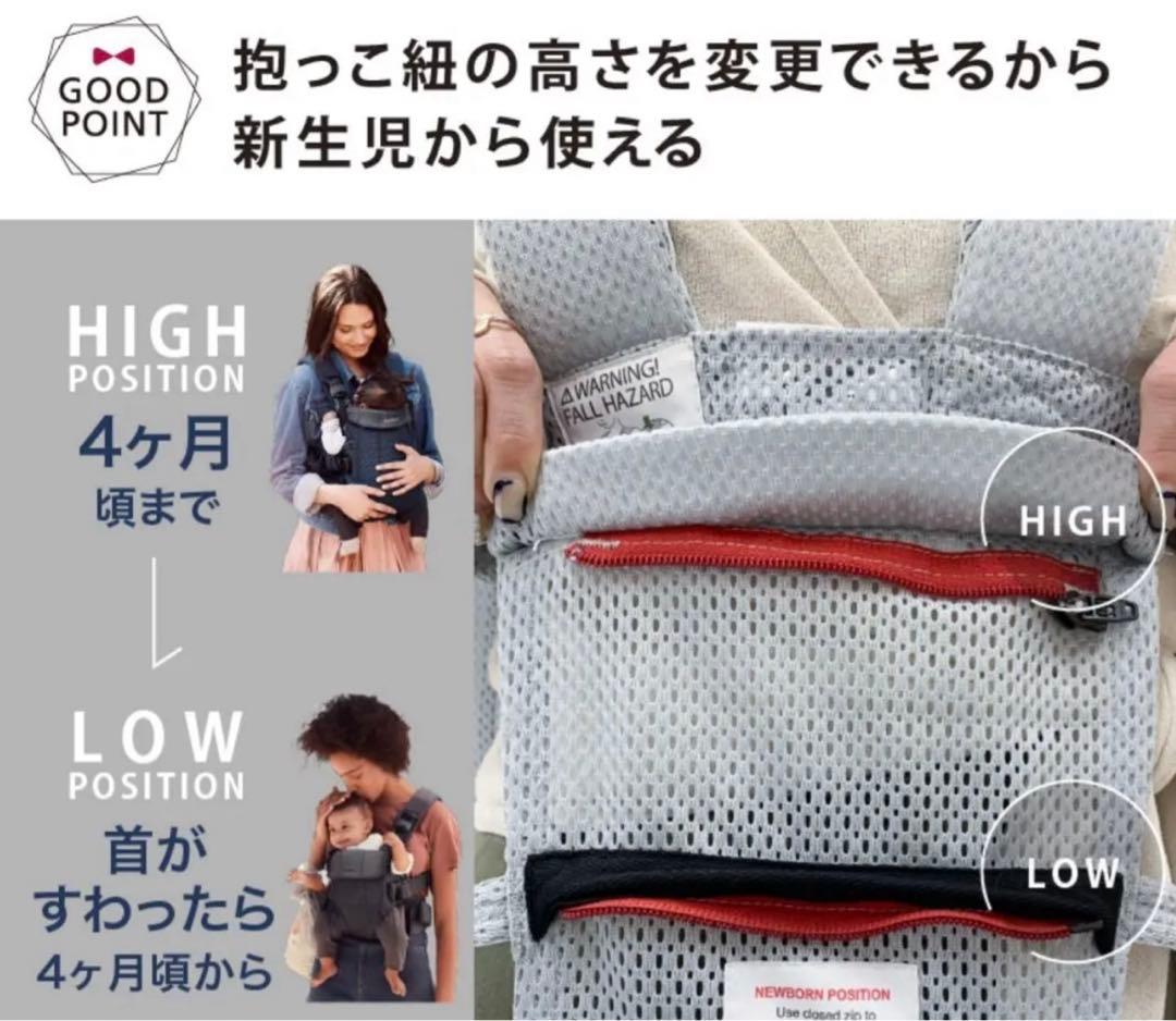 美品　ベビービョルン ONE KAI 抱っこ紐 レオパード 豹柄 希少　廃盤