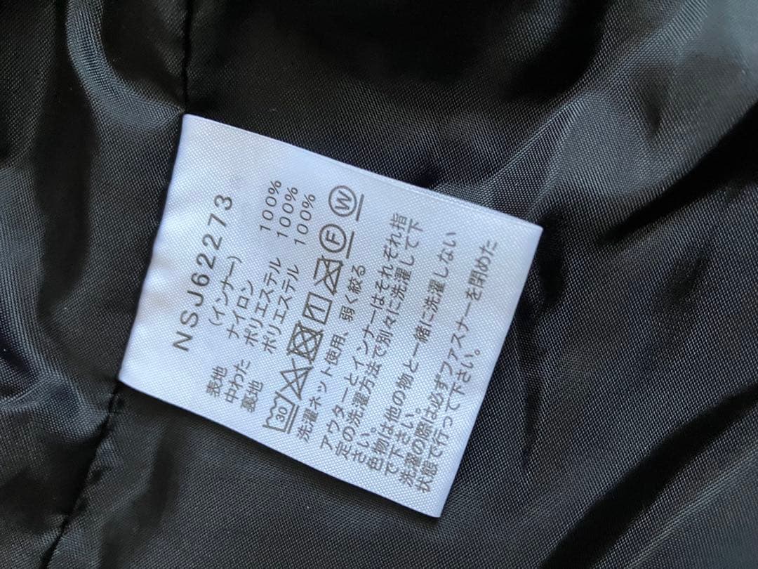 THE NORTH FACE スノートリクライメイトジャケット 美品！