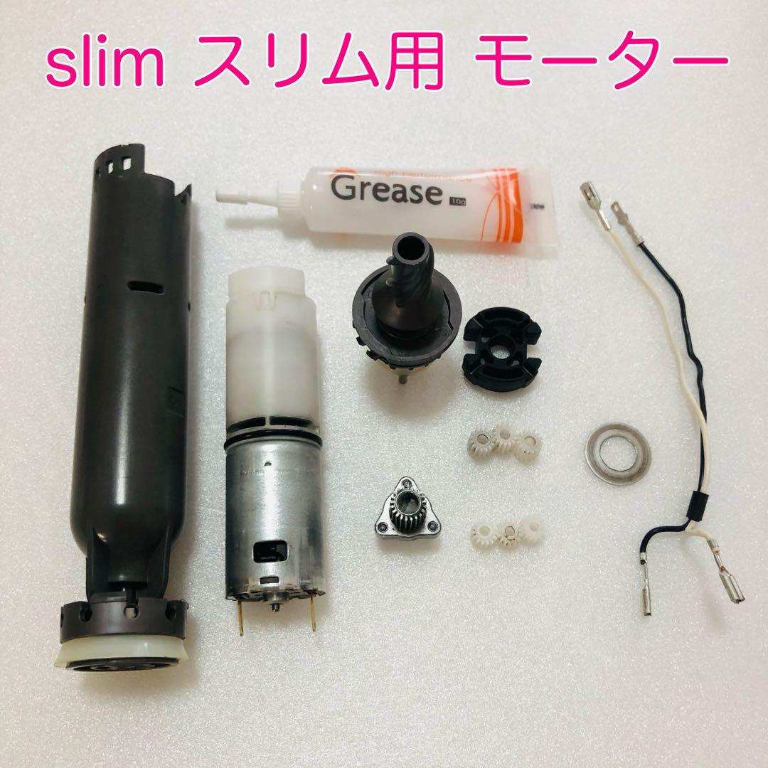 【即日発送】SV18 Digitalslim dyson 純正 ソフトローラー