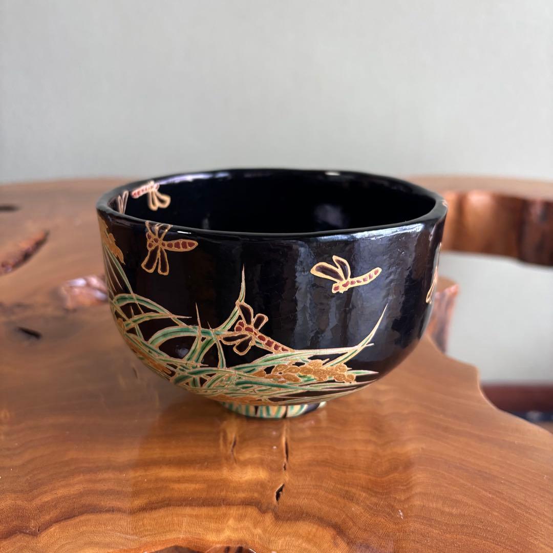 乾山 浅野紫仙作 山崎窯 抹茶碗 茶道具 共箱(93)