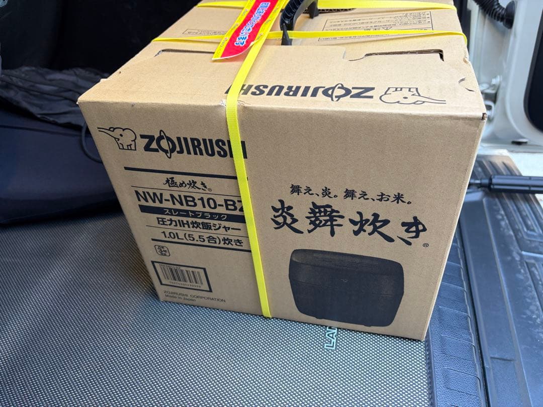 象印 NW-NB10-BZ 炊飯器 1.0L（5.5合炊き）新品未開封