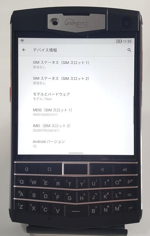 美品！ Unihertz Titan